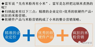 加减之道 以认知成本与新范式重构企业增长逻辑